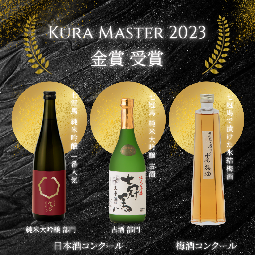 中国酒 高級桂花陳酒 未開封 箱付古酒 桂王酒 桂王 GUIWANG
